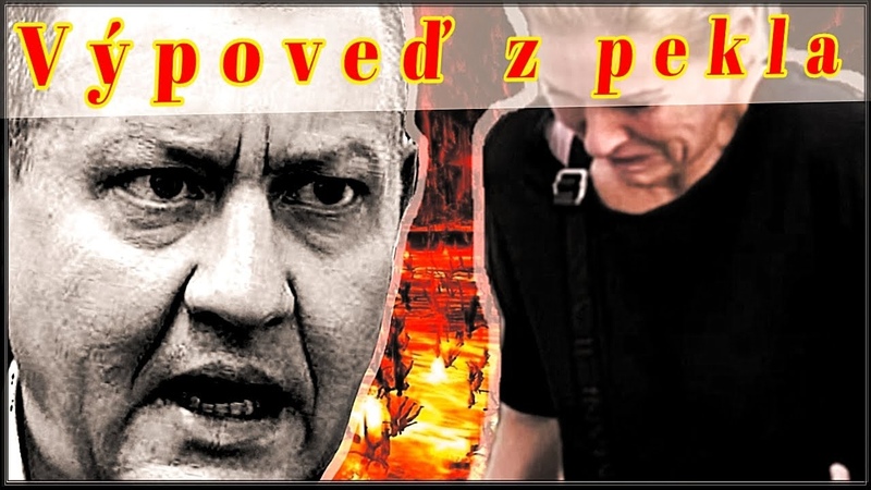 CELA SMRTI slovenské Guantanamo, Jankovskej