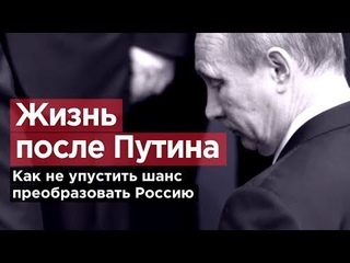 Вакансия спасителя России пока открыта? Ждем-с...