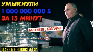 ГОСДУМА ПРО МОБИЛИЗАЦИЮ / КРЫМСКИЙ ТРИУМФ / ИСПОРЧЕННЫЕ БЮЛЛЕТЕНИ НА ВЫБОРАХ 2023