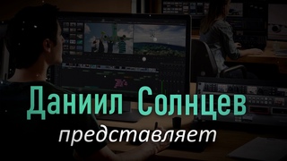 Пробное видео.