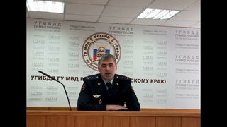 Обращение начальника отделения пропаганды безопасности дорожного движения ГИБДД к родителям