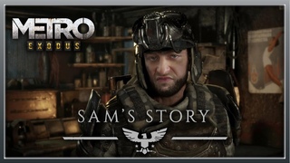 METRO EXODUS➤SAM'S STORY➤ИСТОРИЯ СЭМА➤DLC➤ПРОХОЖДЕНИЕ #2