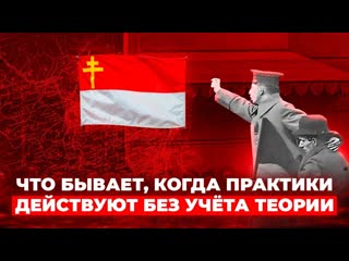 Эльзасская Советская Республика 1918: ярко, но не недолго