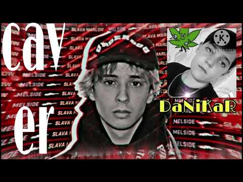 Da Ni Ka R СНОВА Я НАПИВАЮСЬ ( SLAVA MERLOW)