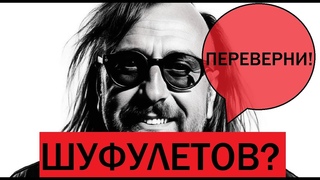 НейроЛетов - Третье сентября | нейрокавер с полной аранжировкой в стиле #гражданскаяоборона