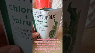 Спирулина и хлорелла. Результат практически сразу. #спирулина #хлорелла #растительныйбелок