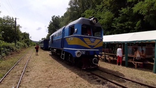 ТУ2-034