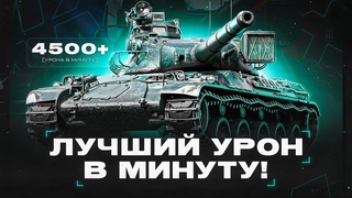 AMX 30 B