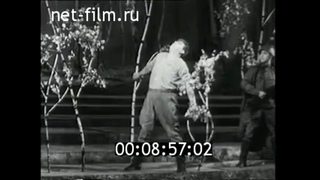 1961г. Опера Судьба человека. Большой театр СССР. Москва