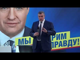 Леонид Слуцкий  о Сибкрасполимере: безграмотное городское управление
