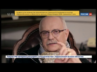 Бесогон TV. Олимпиада. О спорт, ты - мир! Или война
