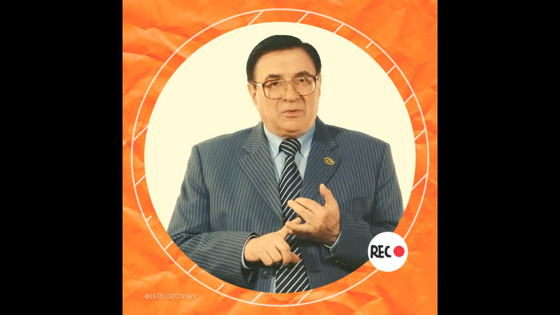 Леонид Лозовский о дополнительном