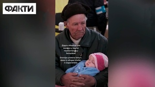 😱 Відео з цим дідусем облетіло весь світ! Як 84-річний чоловік разом з сім’єю рятувався від війни