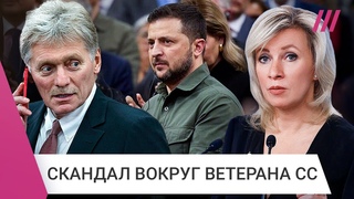 Козырь российской пропаганды: ветеран СС оказался в парламенте Канады