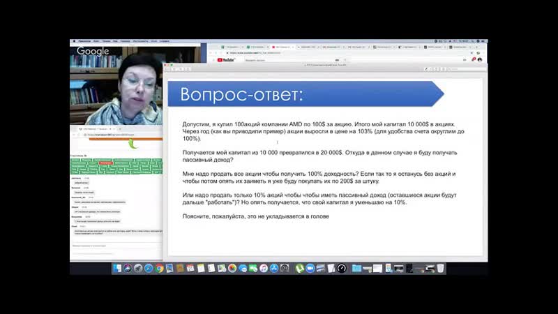 Как получать пассивный доход в акциях рента 100 000 рублей в