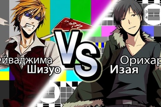 #2. FAM | Шизуо VS Изая - приколы хЗ
