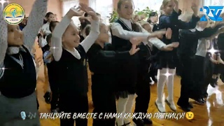 танцующая пятница