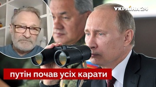 ОРШКІН: путін оскаженів! У Кремлі гадають, кого стратять наступним / росія, армія рф / Україна 24
