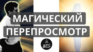Тайная Практика Освобождения Кастанеды: Факты, о Которых Вы Не Знали