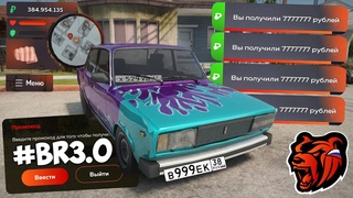 ВНИМАНИЕ❗НОВЫЕ ПРОМОКОДЫ НА ДЕНЬГИ BLACK RUSSIA! СЕКРЕТНЫЕ ПРОМОКОДЫ НА МАШИНЫ БЛЕК РАША!