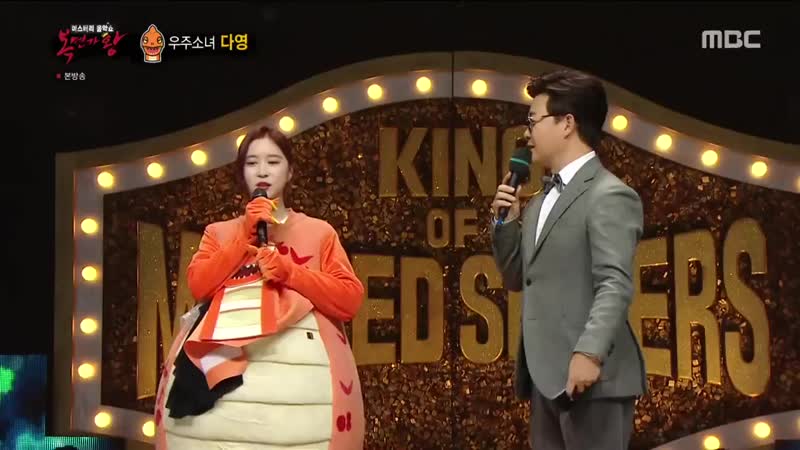 CUT 200216 MBC King of Mask Singer