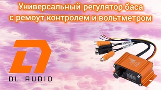 Универсальный регулятор с ремоут и вольтметром! Gryphon Pro Universal Remote Control