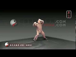 Лао-Цзя. Чэнь Сяован. 2013г