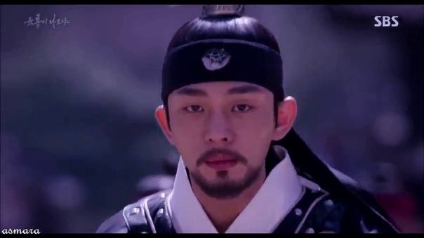 RAGE; Seo In Guk Yoo Ah
