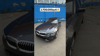 Цена  из Ю.КореиЕсть вопросыСвязаться с нами:+7-924-006-44-55#автоизкореи #бмв