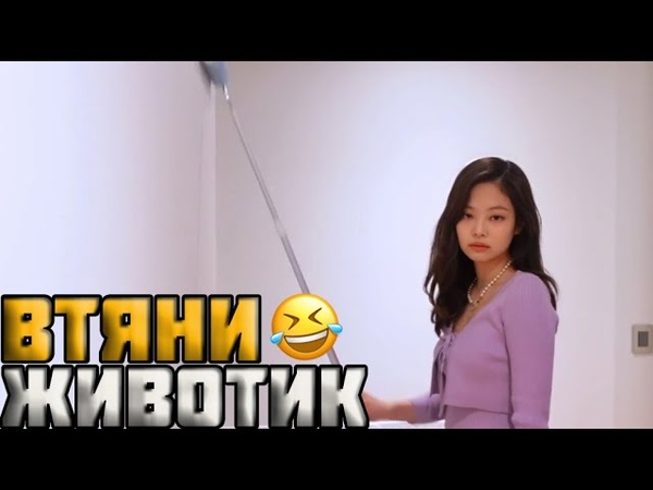 ДЖЕННИ ОТКРЫЛА КАНАЛ , Hello world. From Jennie, Reaction