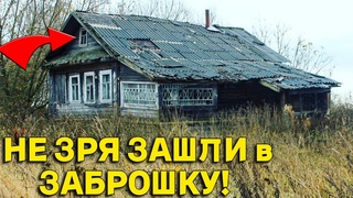 ЗАБРОШЕННЫЕ ДОМА и ПОГРЕБА ПОРАЖАЮТ, ЛЮДИ УШЛИ ВСЕ ОСТАВИВ! В Поисках Клада от Влада!