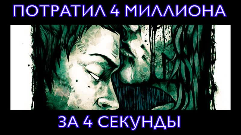 Про помощника солиста и