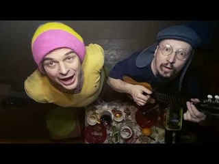 Василий Кромсага  - Плохой человек