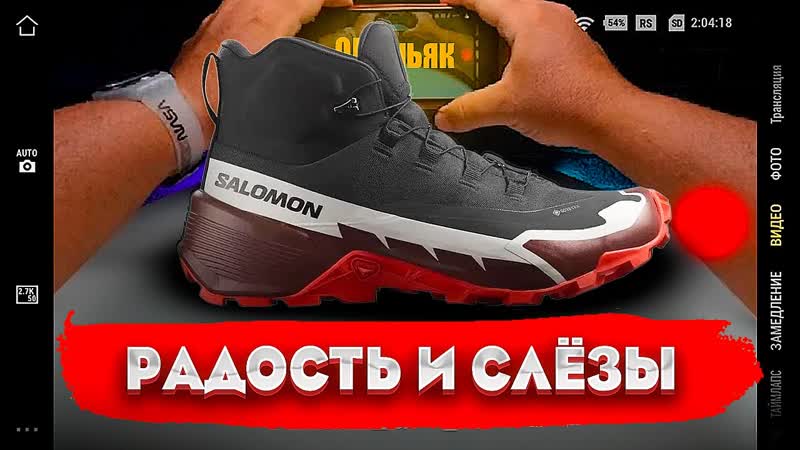 Salomon CROSS HIKE MID GTX