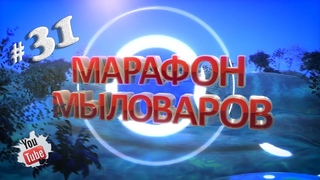 Марафон мыловаров 31. Танюшкина мастерская. Шарик