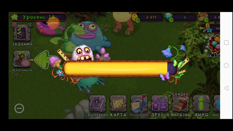 My Singing Monsters ЮБИЛЕЙ