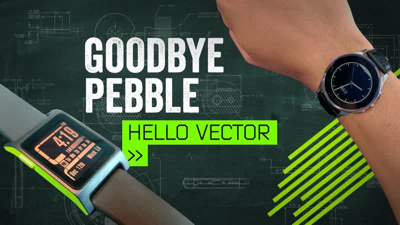 RIP Pebble: What To Wear Next w, Joshua