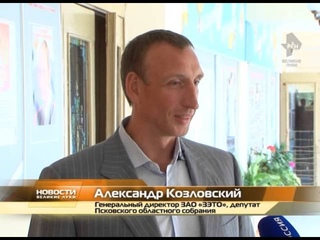 Проверка готовности школ депутатом Псковского областного собрания А.Н. Козловским