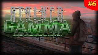 . Anomaly  . ➤ Прохождение  #6