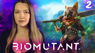 BIOMUTANT - НАЧАЛО (2)  Обзор и Полное прохождение биомутант ПК на русском | TIJN Eyewear