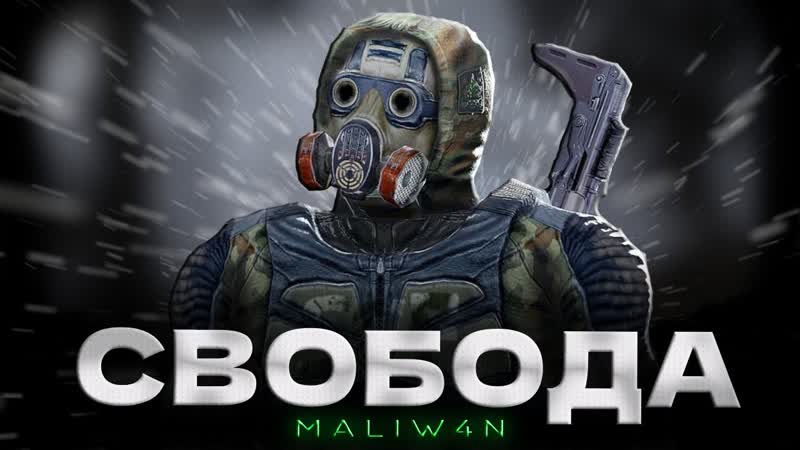 ГИМН