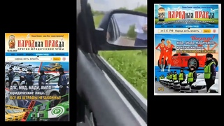 ст 67 РФ ваша юрисдикция на дне морском, я на суше СССР