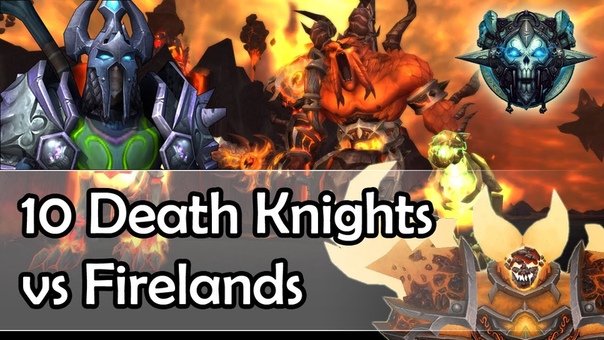10 Death Knights vs Firelands part