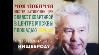 Рабфак - Правда Выше Кремлёвских Стен