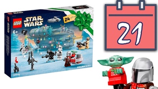 АДВЕНТЫ ЗАКУПЫЧА 21 декабря Адвент календарь лего Звездные войны lego Star Wars 75307