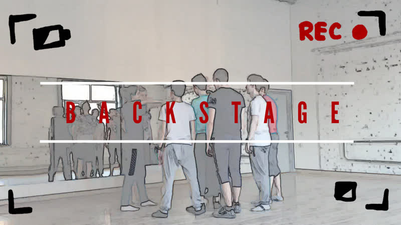 BACKSTAGE 2020