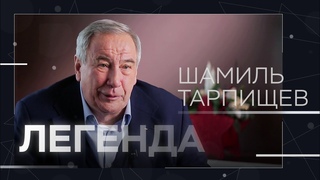 Матчи с Борисом Ельциным, скандал с сестрами Уильямс и бойкот Олимпиады // Легенда Шамиль Тарпищев