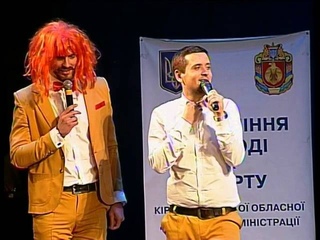 “Отдыхаем вместе“ г.Хмельницький