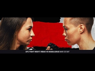 ММА-подкаст №690 - Ставки на UFC FN: Ribas vs. Namajunas