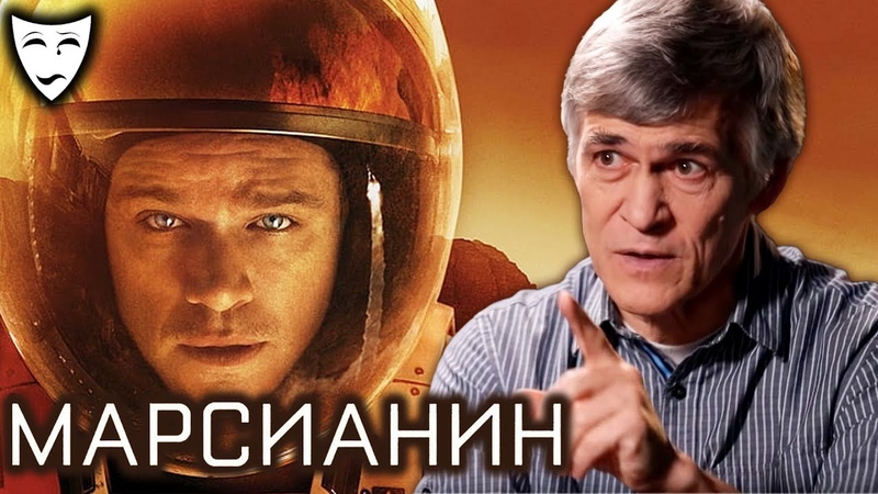 Деконструкция. Владимир Сурдин о фильме Ридли Скотта
